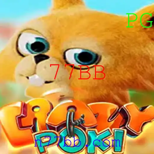 CrazyPoki: Uma Aventura de Jogo Inovadora com a Palavra-Chave '77BB'